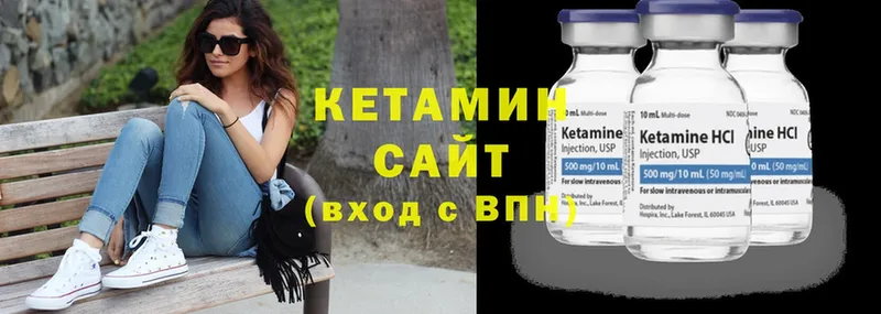 КЕТАМИН ketamine  hydra маркетплейс  Кореновск 